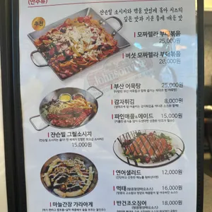 JVL부대찌개 리뷰 사진