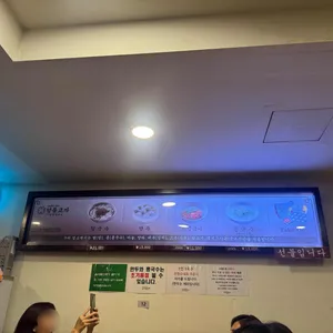 명동교자 리뷰 사진