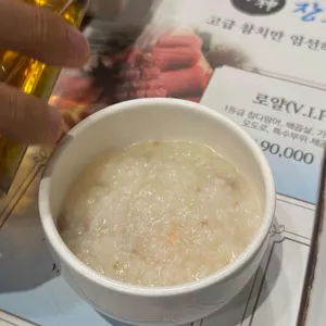 장보고참치 대표 사진