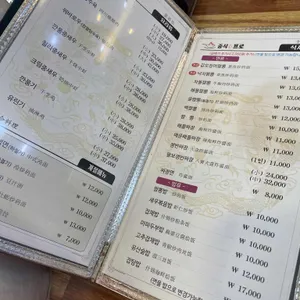 중식 1프로 리뷰 사진