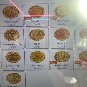 노모어피자 리뷰 사진