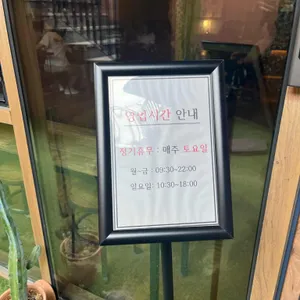 호라이즌 커피 리뷰 사진