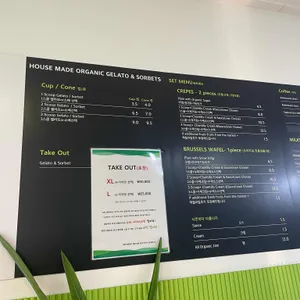 에프에스젤라또 리뷰 사진