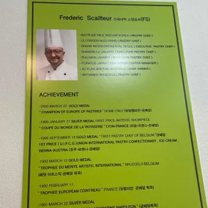 에프에스젤라또 리뷰 사진