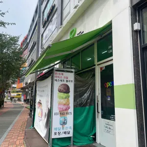 에프에스젤라또 대표 사진