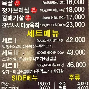 임가네 숯불구이 리뷰 사진