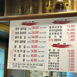 새말해장국 리뷰 사진