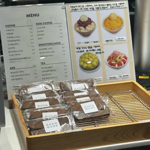 카페,하라리 리뷰 사진