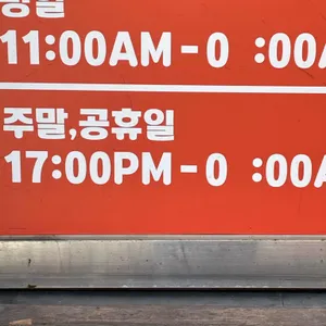 한신우동 리뷰 사진