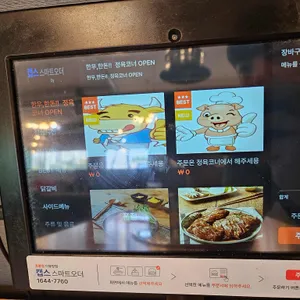 계룡 숯불닭갈비 닭보쌈 리뷰 사진