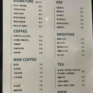 라또아 리뷰 사진
