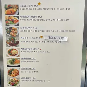 이룰 리뷰 사진