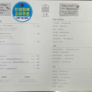 이룰 리뷰 사진