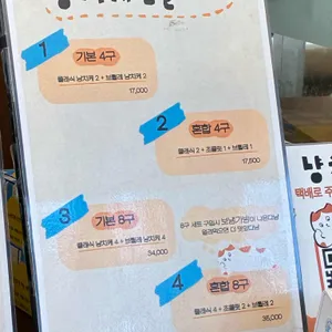 냥치케 리뷰 사진