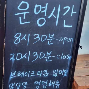 제주은희네해장국 리뷰 사진