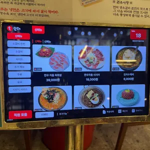 남영동양문 리뷰 사진