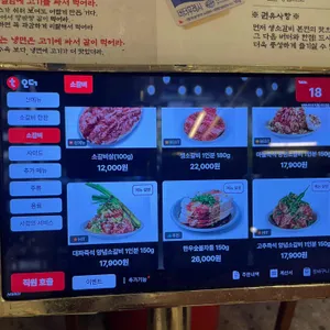 남영동양문 리뷰 사진