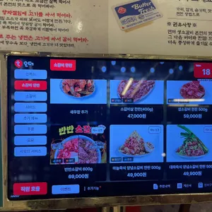 남영동양문 리뷰 사진