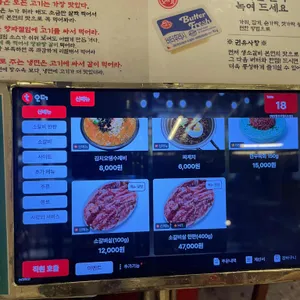 남영동양문 리뷰 사진