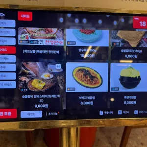 남영동양문 리뷰 사진