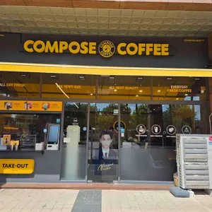 컴포즈커피 사진