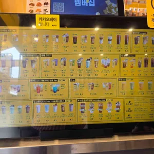 컴포즈커피 리뷰 사진