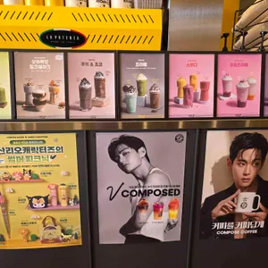 컴포즈커피 사진