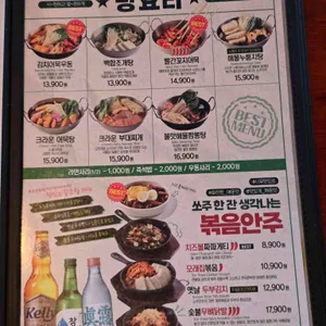 크라운호프 리뷰 사진