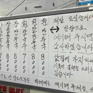 오뚜기식당 리뷰 사진