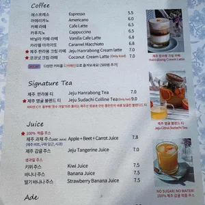 콜린 리뷰 사진