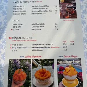 콜린 리뷰 사진