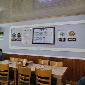 부평막국수 리뷰 사진