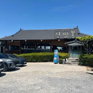 진짬뽕 리뷰 사진