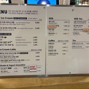 미스터밀크 리뷰 사진