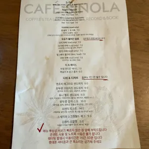 카페 시노라 리뷰 사진