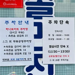 풍미당 리뷰 사진