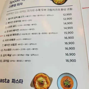 로벤 피자앤파스타 리뷰 사진