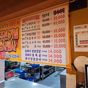 신화목장 리뷰 사진