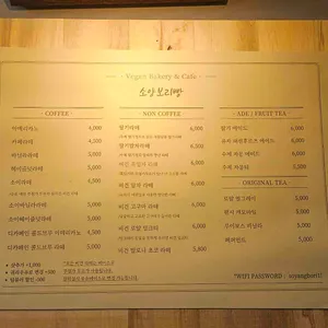 소양보리빵 리뷰 사진