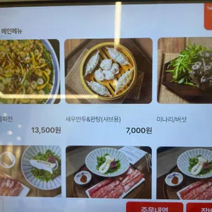 장원갑칼국수 리뷰 사진
