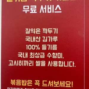 장원갑칼국수 리뷰 사진