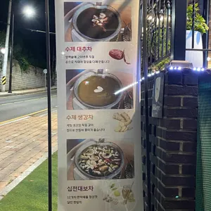 카페기와 리뷰 사진