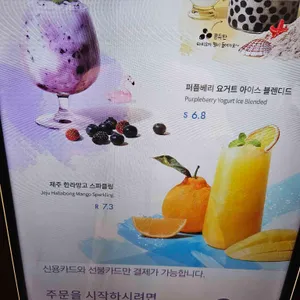 커피빈 리뷰 사진