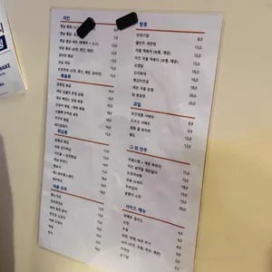 치얼스 리뷰 사진