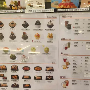 설빙 리뷰 사진