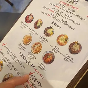 스미비숯불구이 리뷰 사진