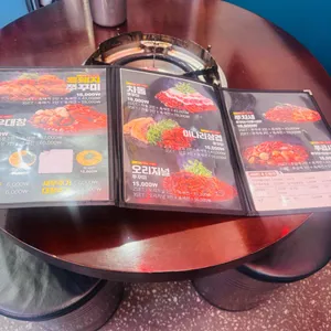 쭈꾸미도사 리뷰 사진