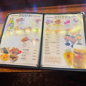 크라운호프 리뷰 사진