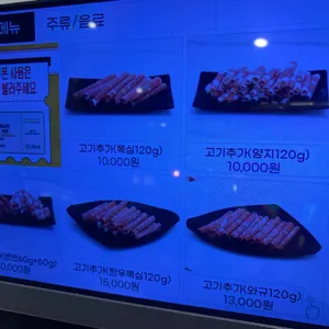 소담촌 리뷰 사진