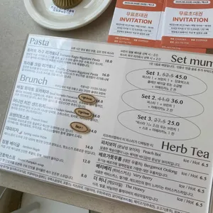 무무도 리뷰 사진